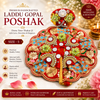 Designer Laddu Gopal Poshak – Royal Red Floral
