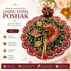 Designer Laddu Gopal Poshak – Emerald Green & Rani Pink